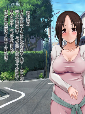 [玩具家電] 言いなり美少女孕ませほーだい【中文翻译】_80_yufa