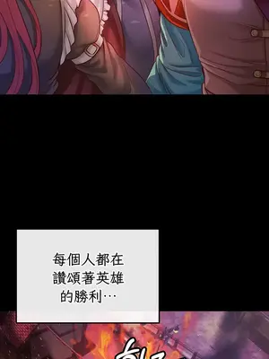 轉生惡魔的後宮復仇 1-50話[完結]v2_001003