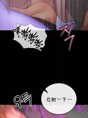 轉生惡魔的後宮復仇 1-50話[完結]v2_001020