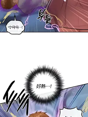 轉生惡魔的後宮復仇 1-50話[完結]v2_023040