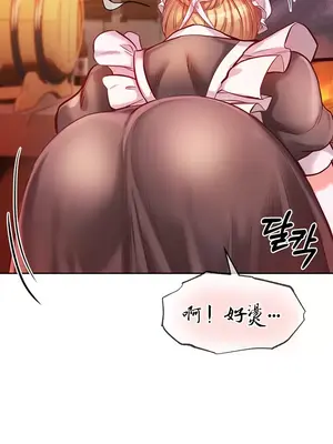 轉生惡魔的後宮復仇 1-50話[完結]v2_001030