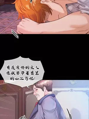 轉生惡魔的後宮復仇 1-50話[完結]v2_001034