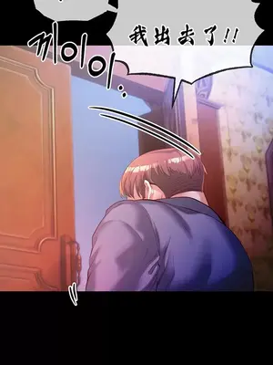 轉生惡魔的後宮復仇 1-50話[完結]v2_001035