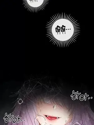 轉生惡魔的後宮復仇 1-50話[完結]v2_024003