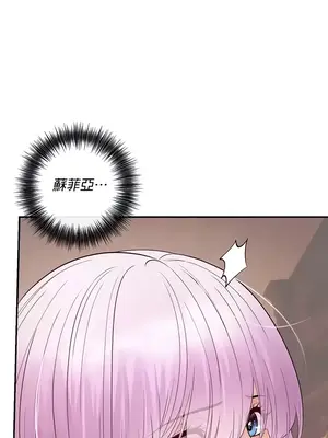 轉生惡魔的後宮復仇 1-50話[完結]v2_024006