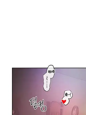 轉生惡魔的後宮復仇 1-50話[完結]v2_024011