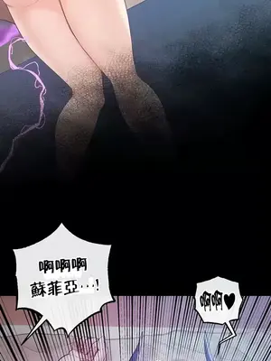 轉生惡魔的後宮復仇 1-50話[完結]v2_024014