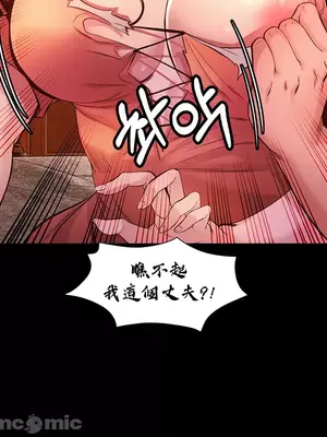 轉生惡魔的後宮復仇 1-50話[完結]v2_001050