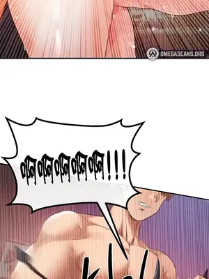 轉生惡魔的後宮復仇 1-50話[完結]v2_024024