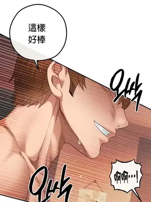 轉生惡魔的後宮復仇 1-50話[完結]v2_024026