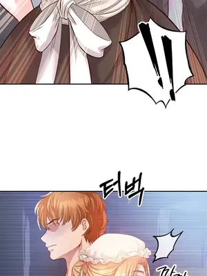 轉生惡魔的後宮復仇 1-50話[完結]v2_001059