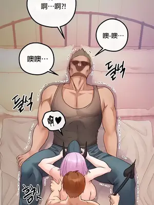 轉生惡魔的後宮復仇 1-50話[完結]v2_024029