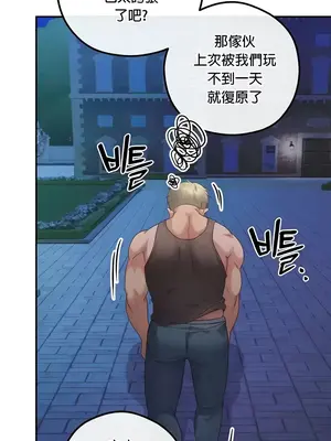 轉生惡魔的後宮復仇 1-50話[完結]v2_024032