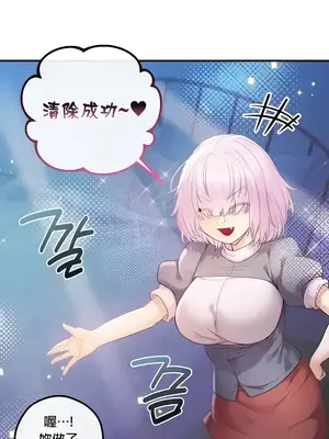 轉生惡魔的後宮復仇 1-50話[完結]v2_024033