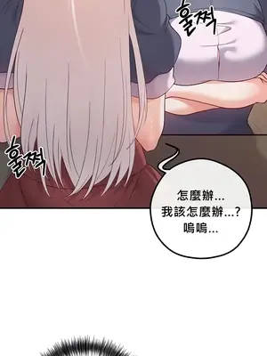 轉生惡魔的後宮復仇 1-50話[完結]v2_024038f