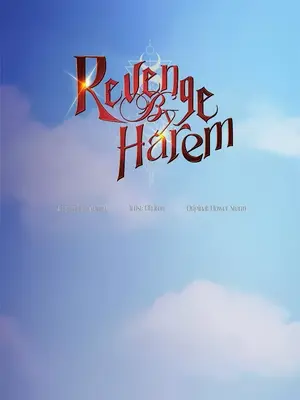 轉生惡魔的後宮復仇 1-50話[完結]v2_025001z