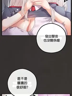 轉生惡魔的後宮復仇 1-50話[完結]v2_025013