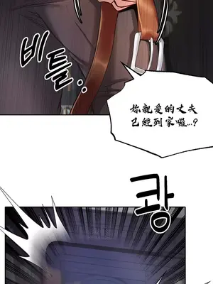 轉生惡魔的後宮復仇 1-50話[完結]v2_002006