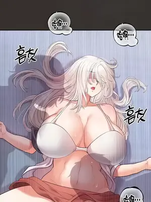 轉生惡魔的後宮復仇 1-50話[完結]v2_025016