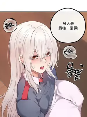 轉生惡魔的後宮復仇 1-50話[完結]v2_025026