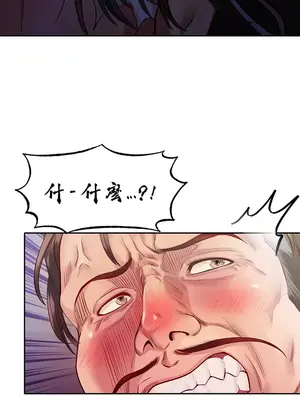 轉生惡魔的後宮復仇 1-50話[完結]v2_002019