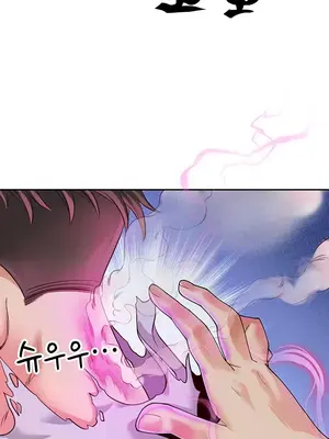 轉生惡魔的後宮復仇 1-50話[完結]v2_002023