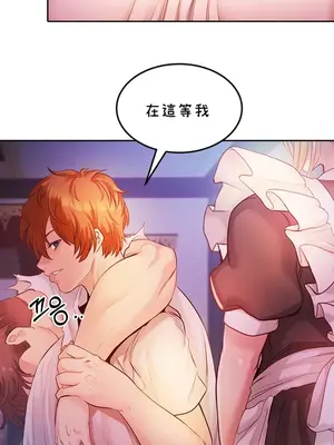 轉生惡魔的後宮復仇 1-50話[完結]v2_002035