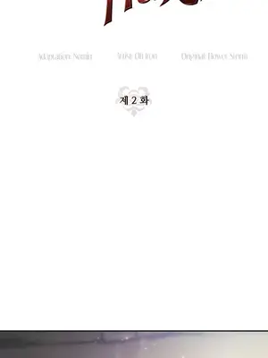 轉生惡魔的後宮復仇 1-50話[完結]v2_002036