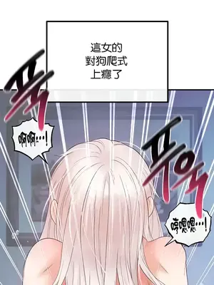 轉生惡魔的後宮復仇 1-50話[完結]v2_026008