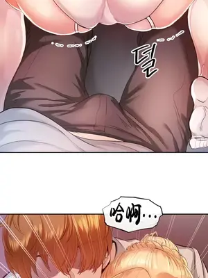 轉生惡魔的後宮復仇 1-50話[完結]v2_003006