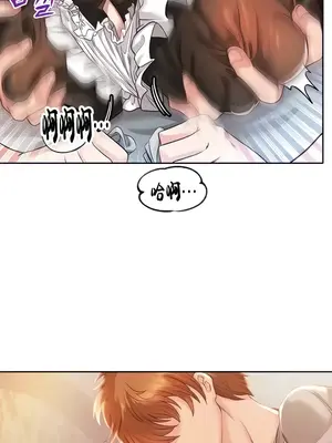 轉生惡魔的後宮復仇 1-50話[完結]v2_003007