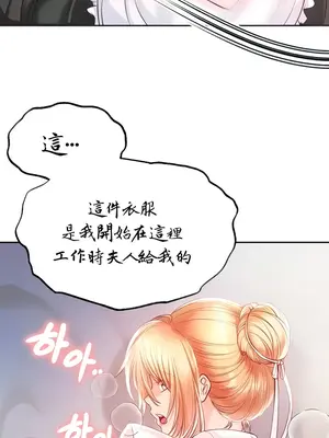 轉生惡魔的後宮復仇 1-50話[完結]v2_003010