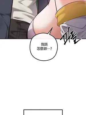 轉生惡魔的後宮復仇 1-50話[完結]v2_026034