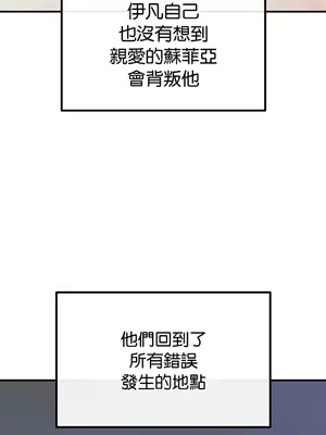 轉生惡魔的後宮復仇 1-50話[完結]v2_026035