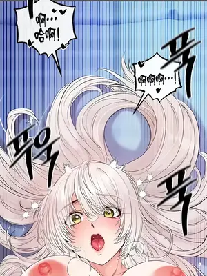 轉生惡魔的後宮復仇 1-50話[完結]v2_026043