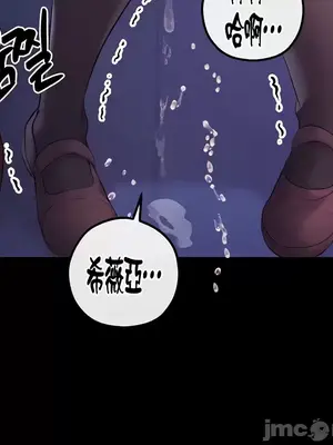 轉生惡魔的後宮復仇 1-50話[完結]v2_026049