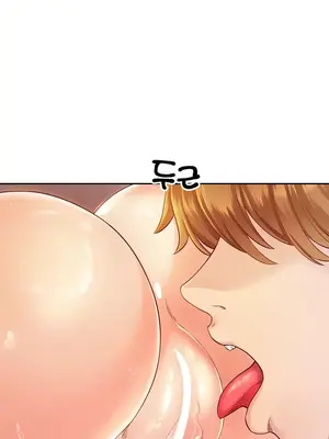 轉生惡魔的後宮復仇 1-50話[完結]v2_003031