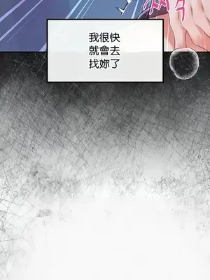 轉生惡魔的後宮復仇 1-50話[完結]v2_027004