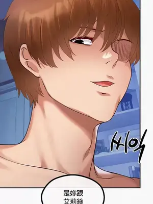 轉生惡魔的後宮復仇 1-50話[完結]v2_027008