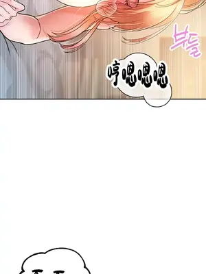 轉生惡魔的後宮復仇 1-50話[完結]v2_003038