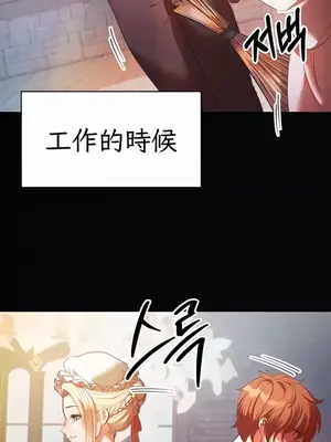 轉生惡魔的後宮復仇 1-50話[完結]v2_004002