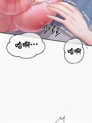 轉生惡魔的後宮復仇 1-50話[完結]v2_027018