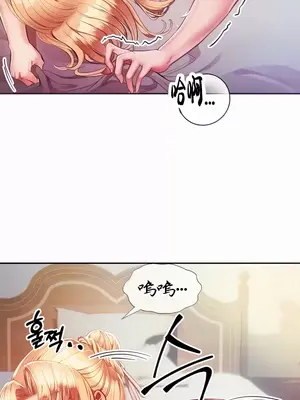 轉生惡魔的後宮復仇 1-50話[完結]v2_004006