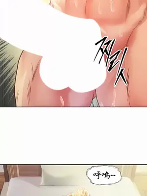 轉生惡魔的後宮復仇 1-50話[完結]v2_004011