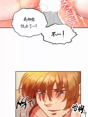 轉生惡魔的後宮復仇 1-50話[完結]v2_004022