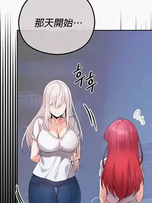 轉生惡魔的後宮復仇 1-50話[完結]v2_027035