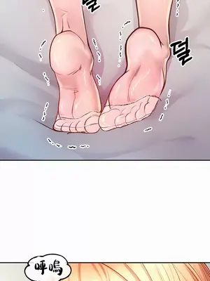 轉生惡魔的後宮復仇 1-50話[完結]v2_004032