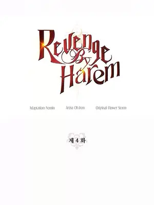 轉生惡魔的後宮復仇 1-50話[完結]v2_004033