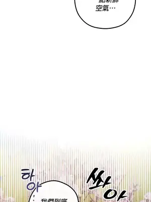 轉生惡魔的後宮復仇 1-50話[完結]v2_028006