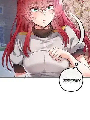 轉生惡魔的後宮復仇 1-50話[完結]v2_028009